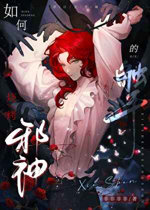 恋人长触手了还能要吗？