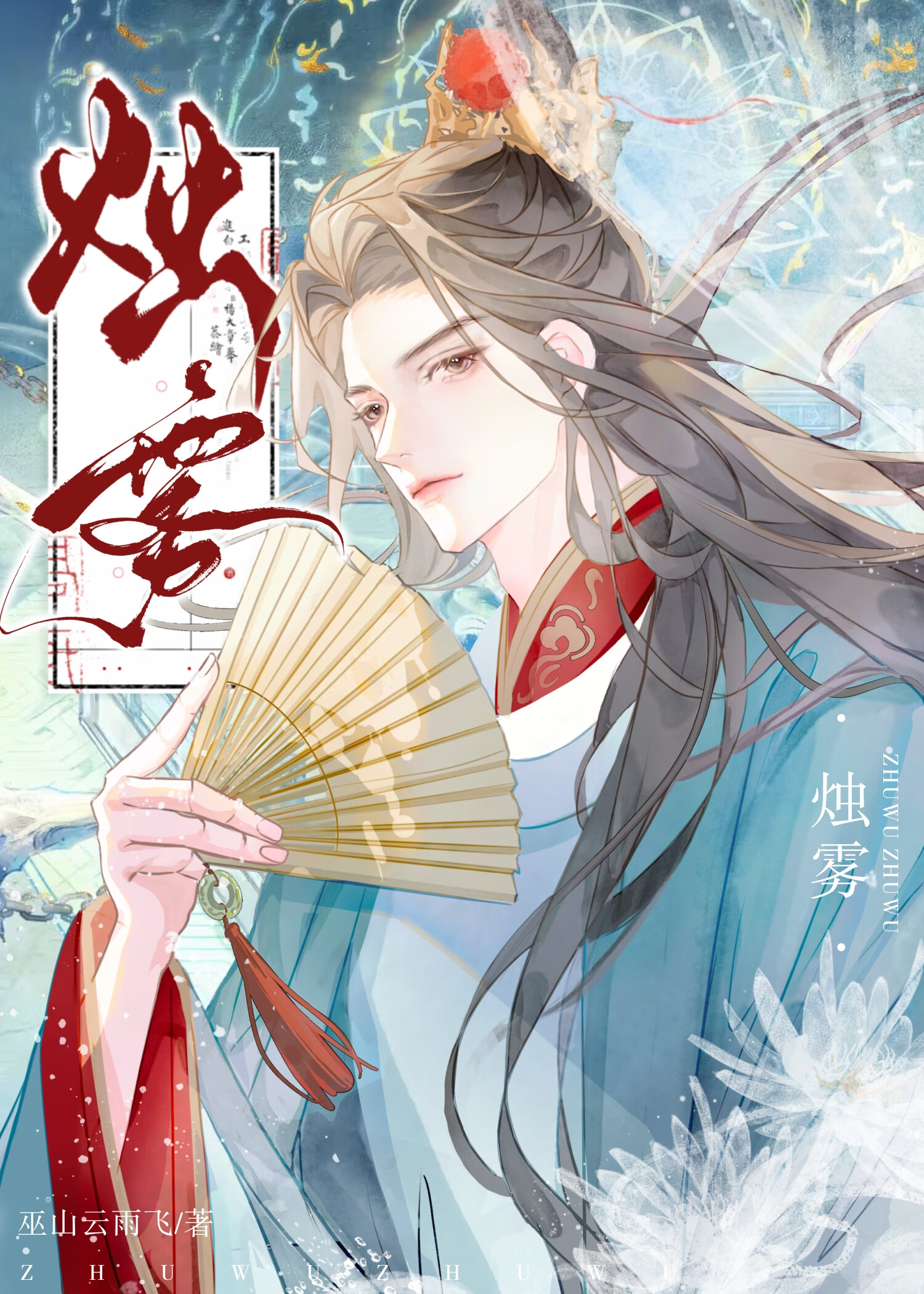 招惹直男的后果