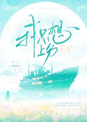 野王哥哥竟然是学术大佬