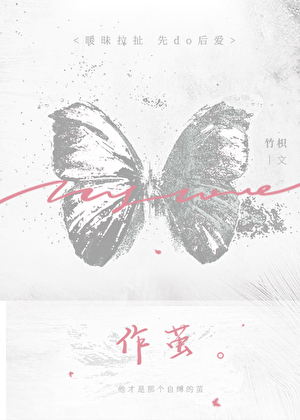 把crush搞到手后我跑路了