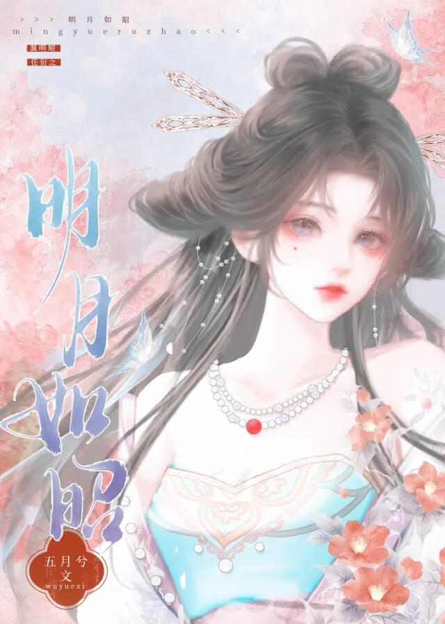 我离开后，未婚夫追悔莫及