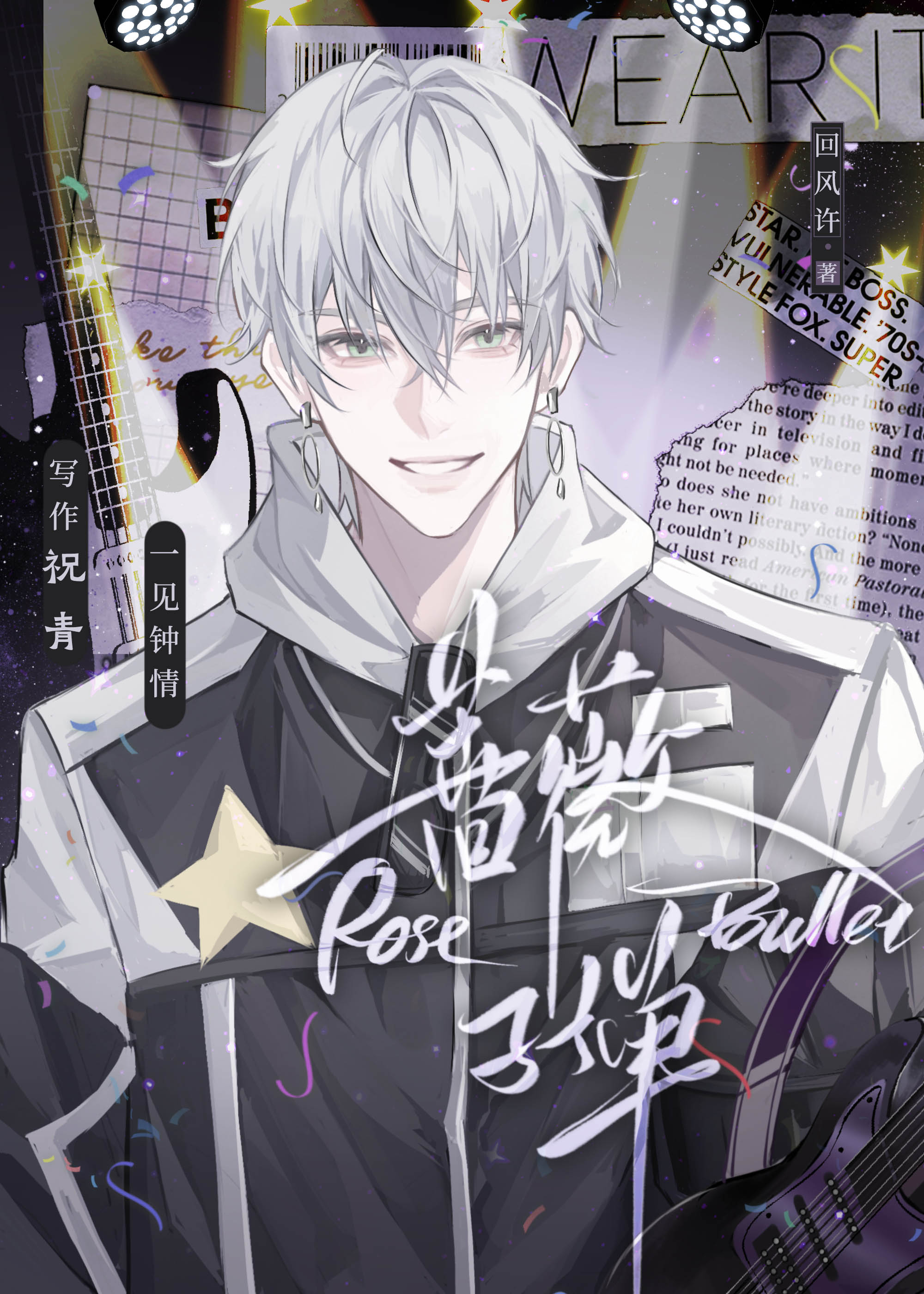 美人训狗，但弃养