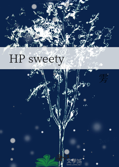 HP sweety