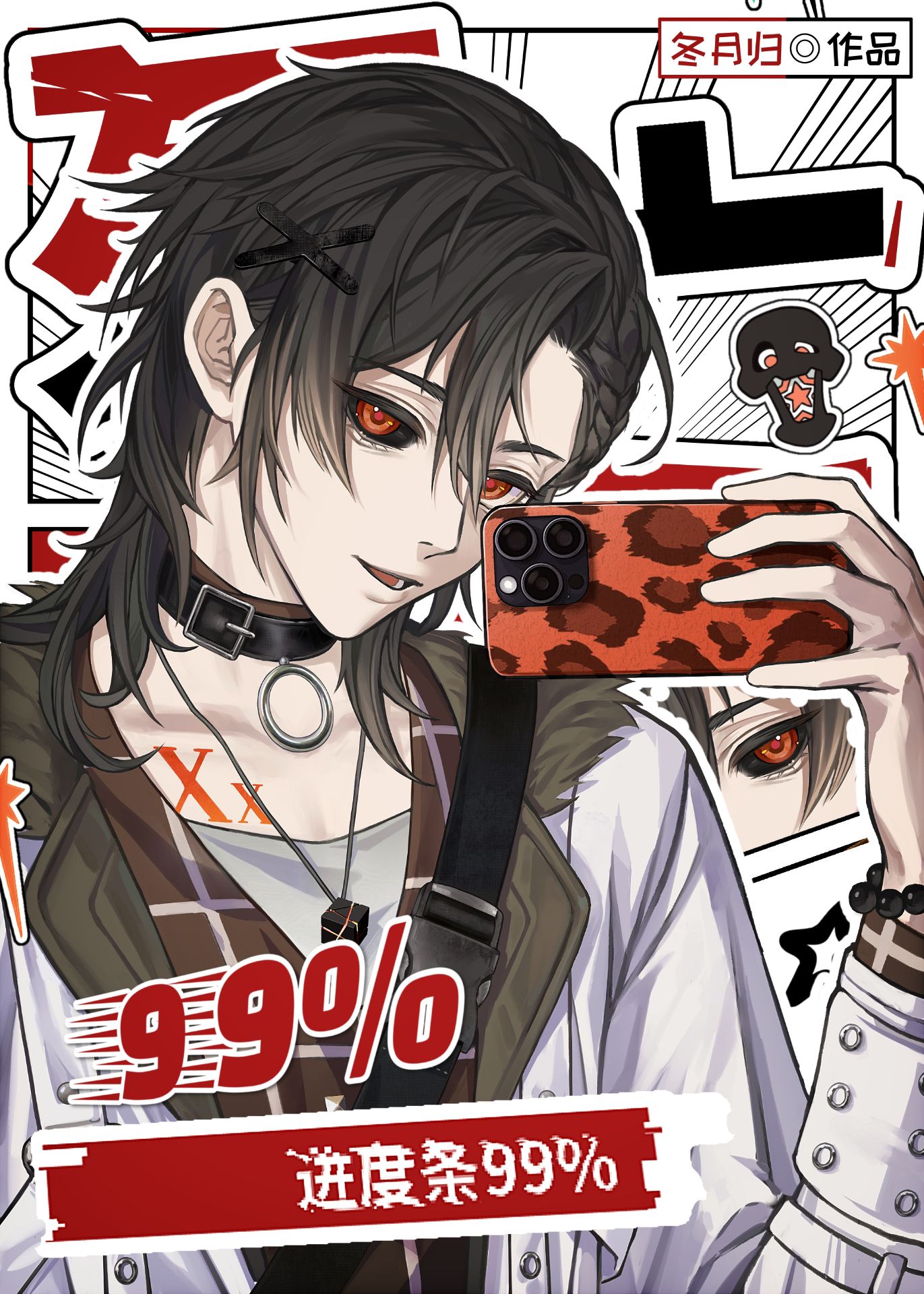 Copy最强们的技能后