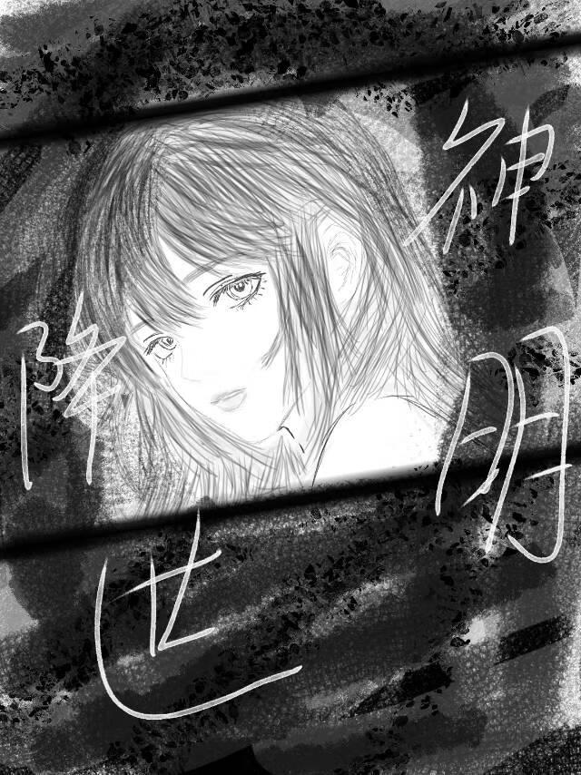 被杀意包围的我居然成为了万人迷