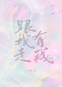 我有钱和你有什么关系