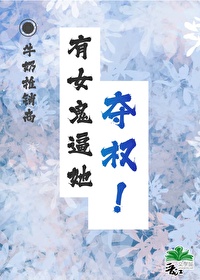 有没有女鬼缠身