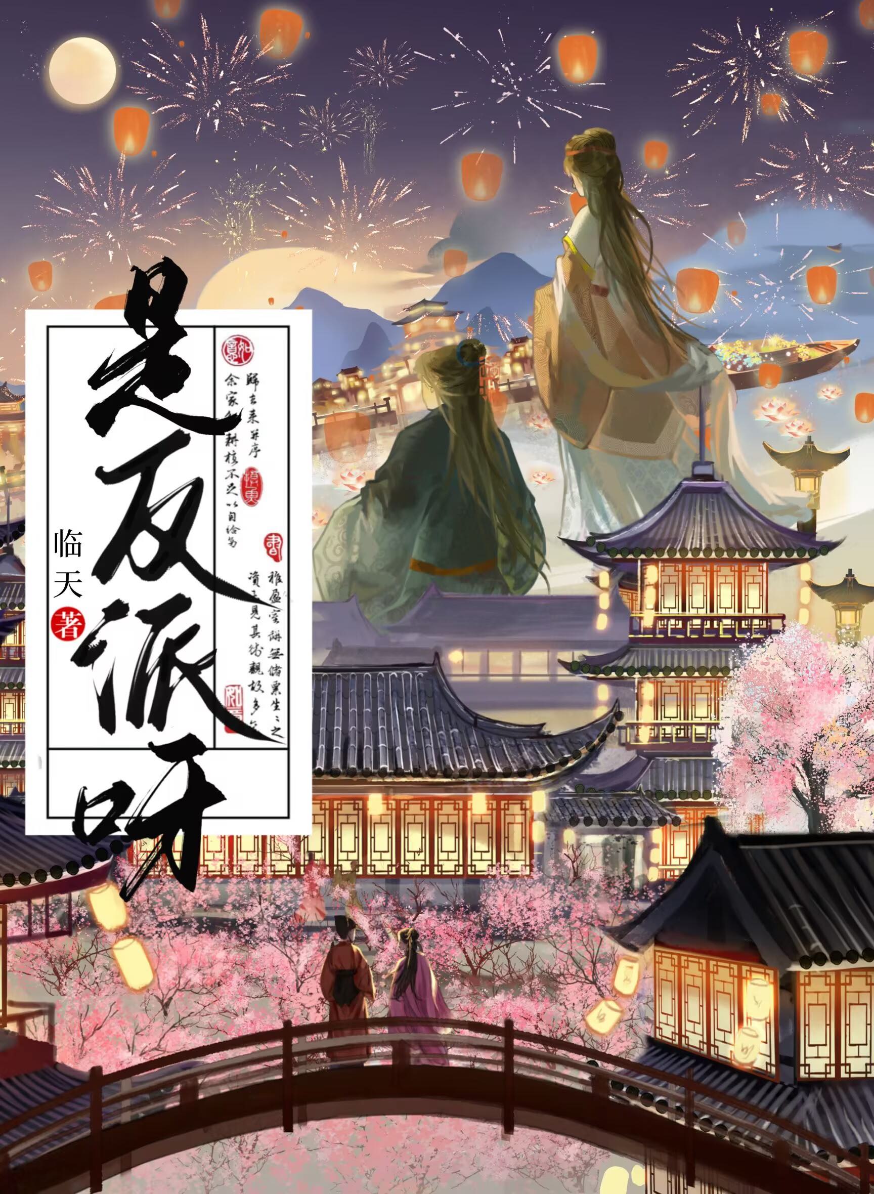 退下，反派为什么要洗白？！